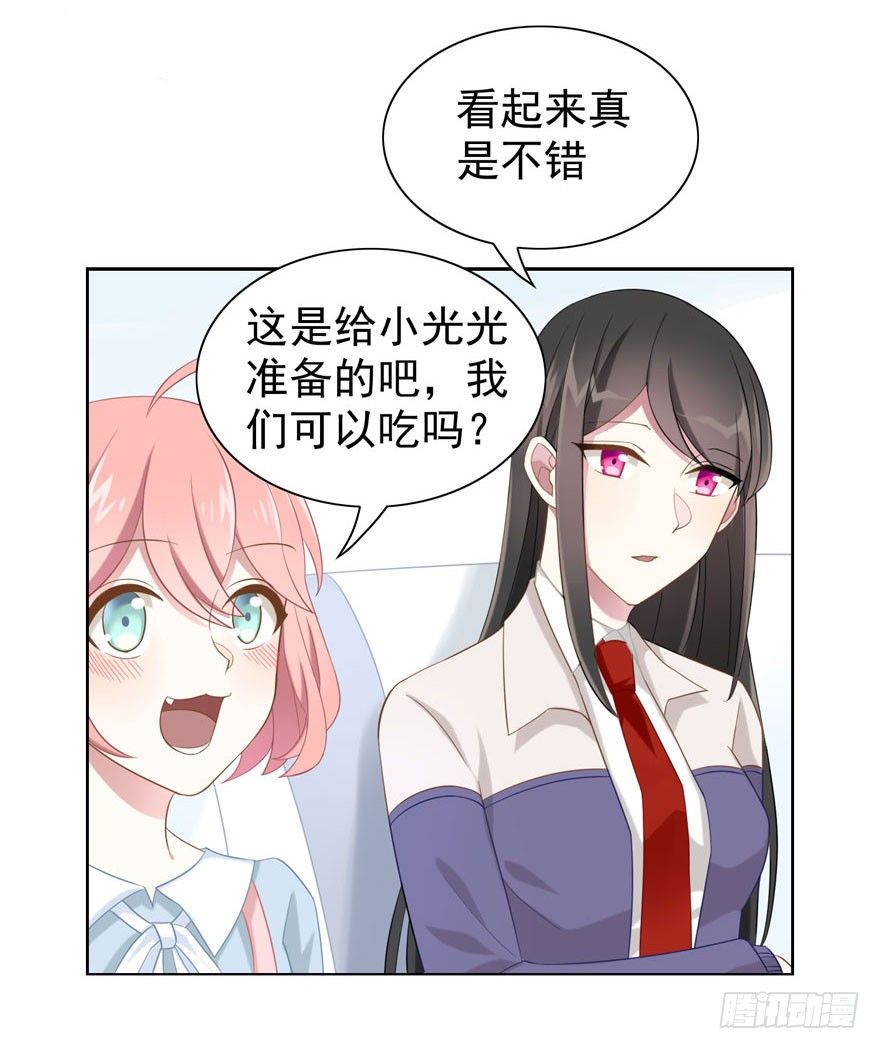 22 朝露之梦-第24话