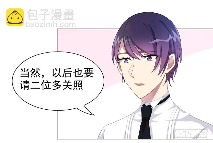 22 朝露之梦-第24话