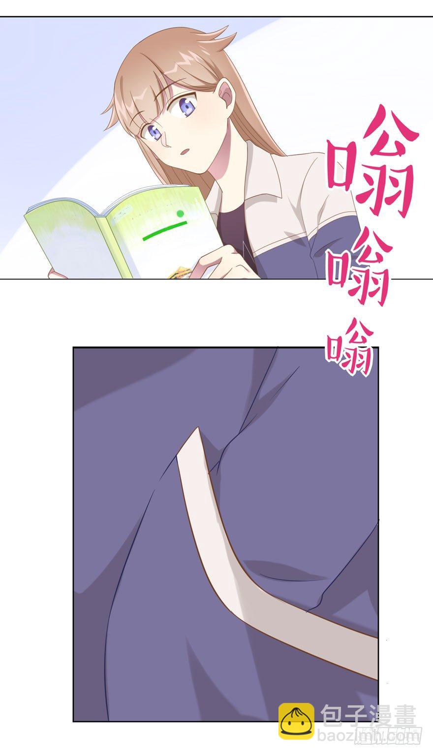 24 攻略对象？-第26话