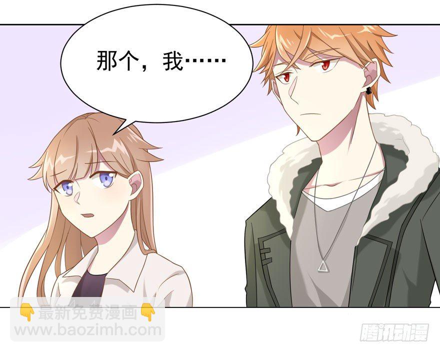 24 攻略对象？-第26话