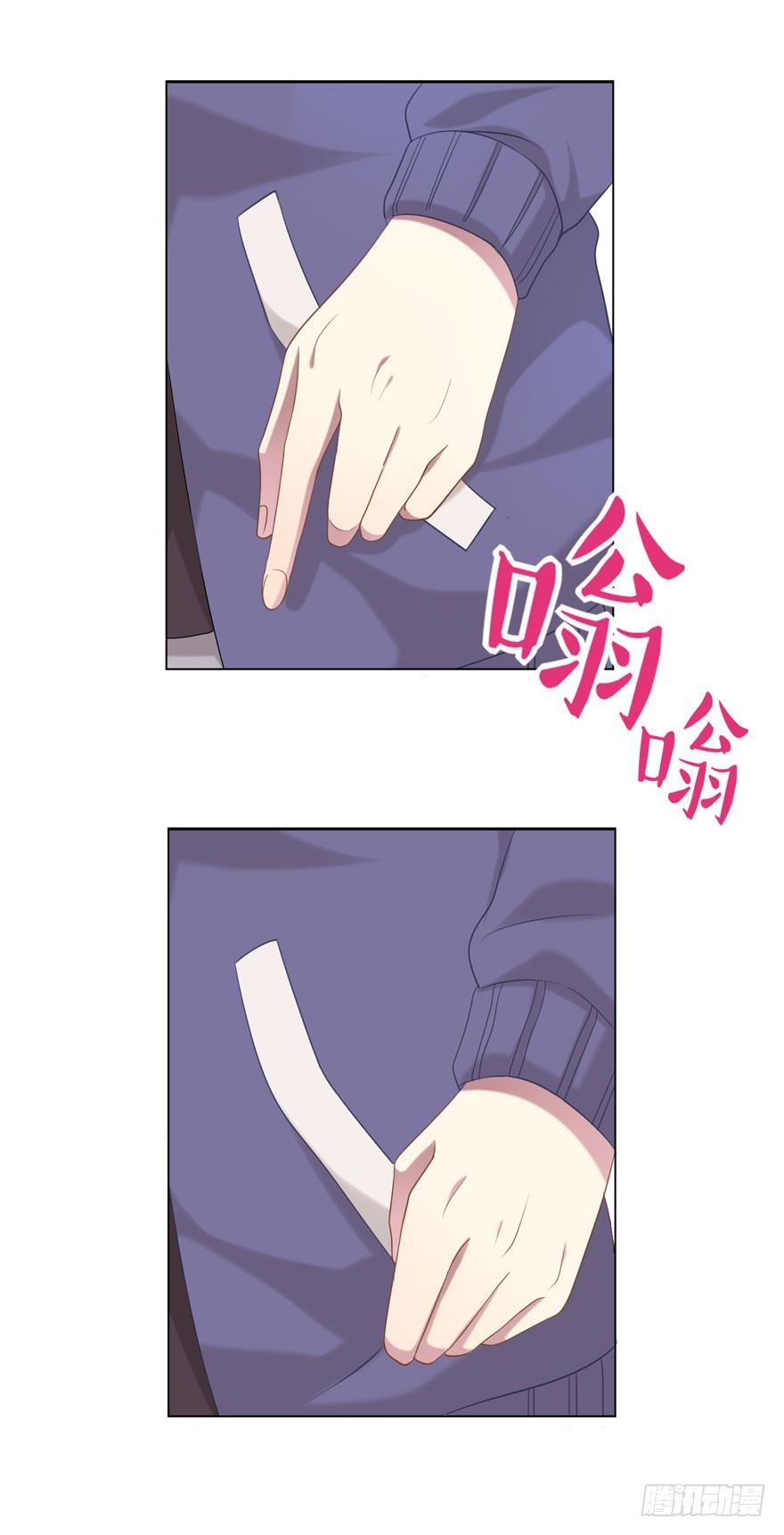 24 攻略对象？-第26话