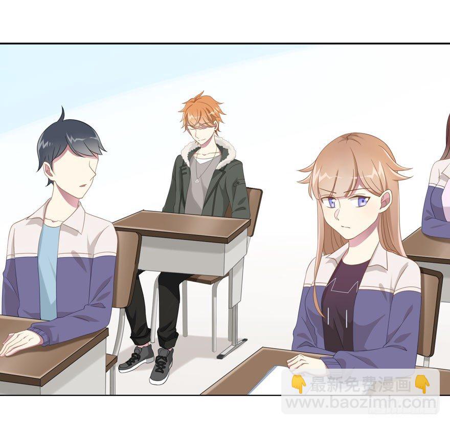 24 攻略对象？-第26话