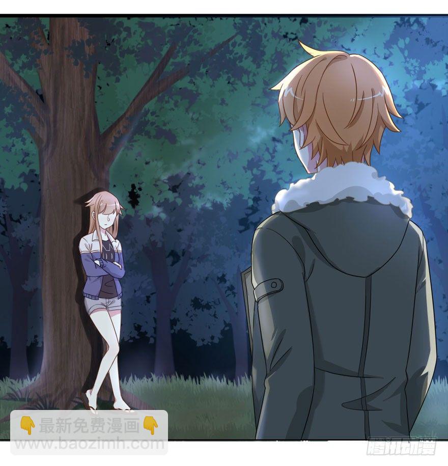 26 糟糕的照片-第28话