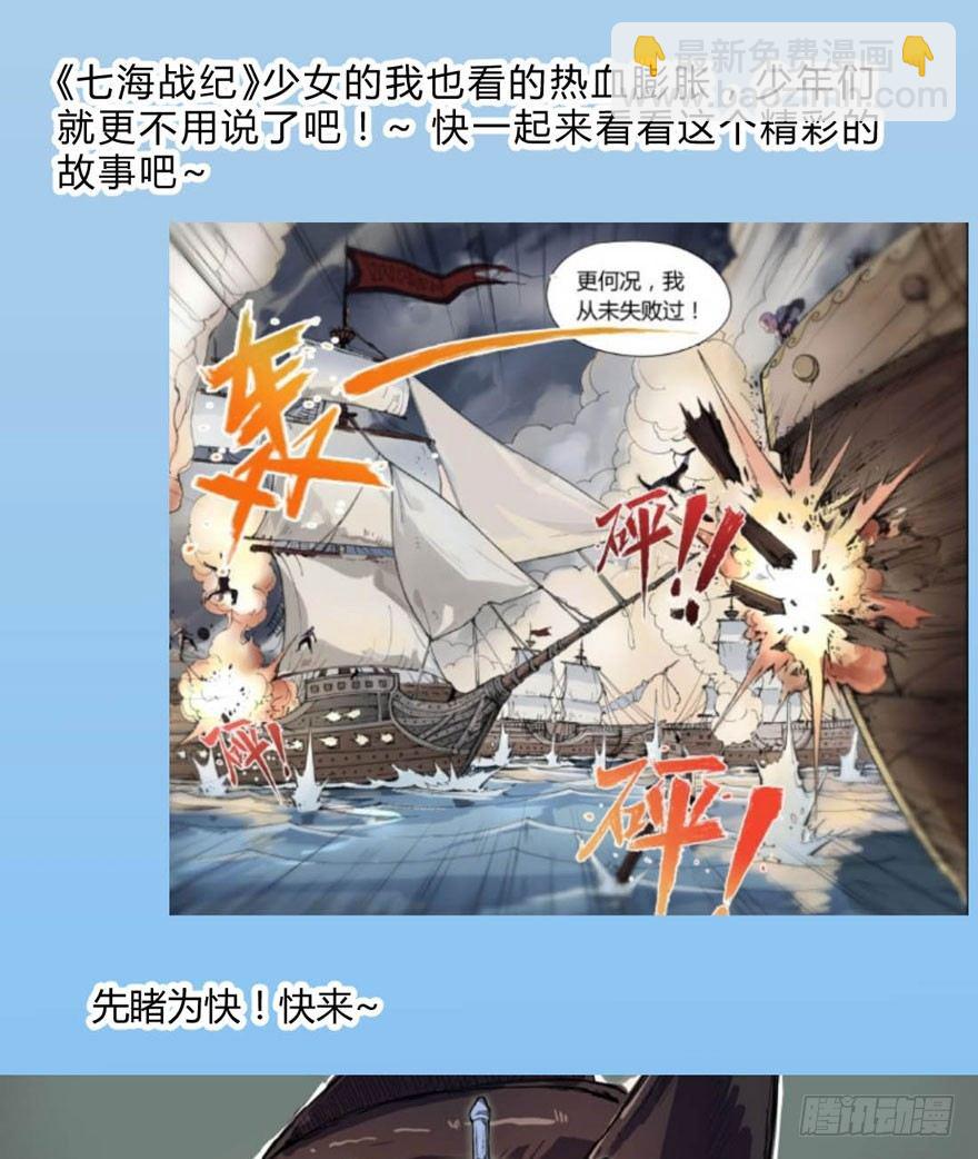 26 糟糕的照片-第28话