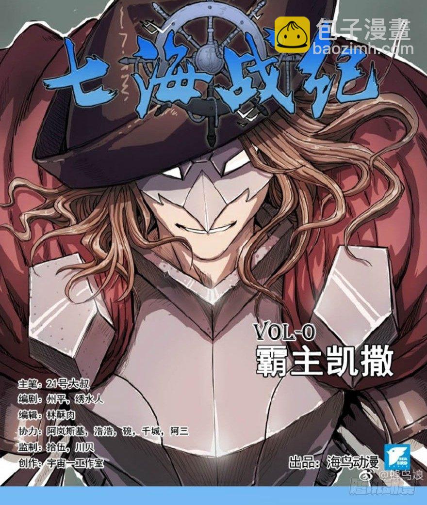 26 糟糕的照片-第28话