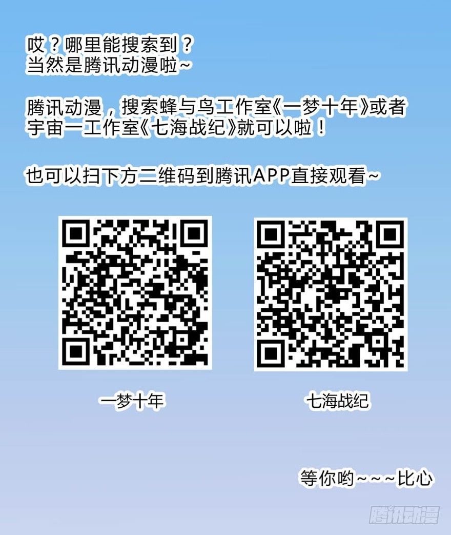 26 糟糕的照片-第28话