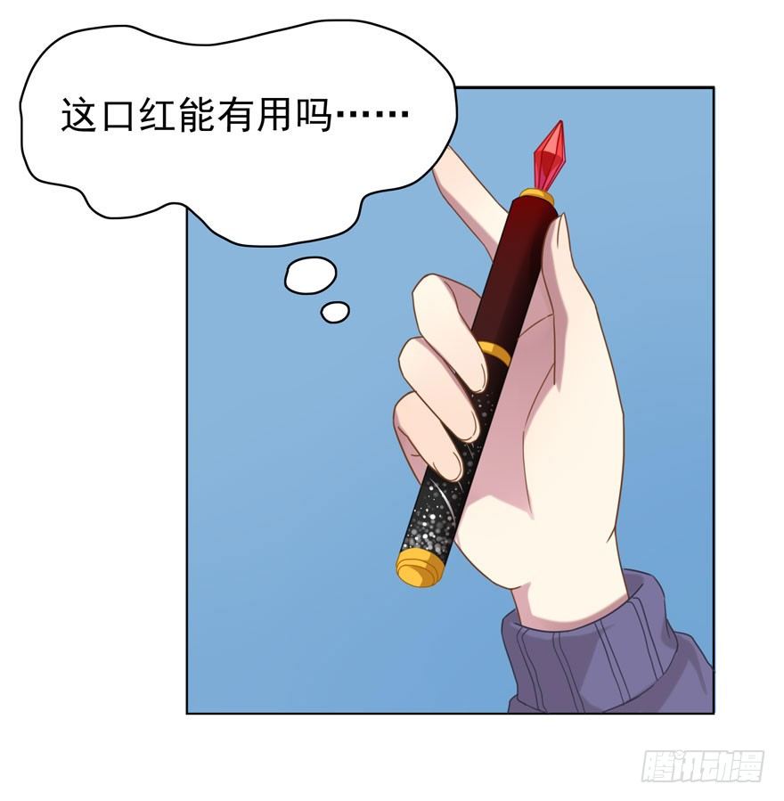 28 您的外挂已到账-第30话