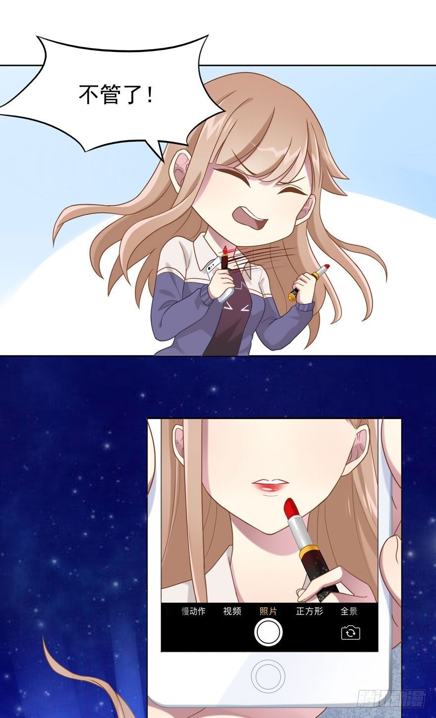 28 您的外挂已到账-第30话