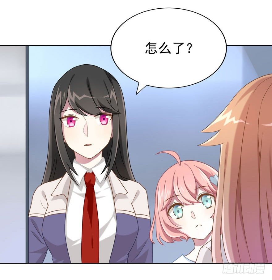 28 您的外挂已到账-第30话