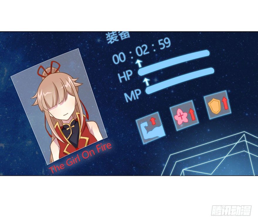 28 您的外挂已到账-第30话