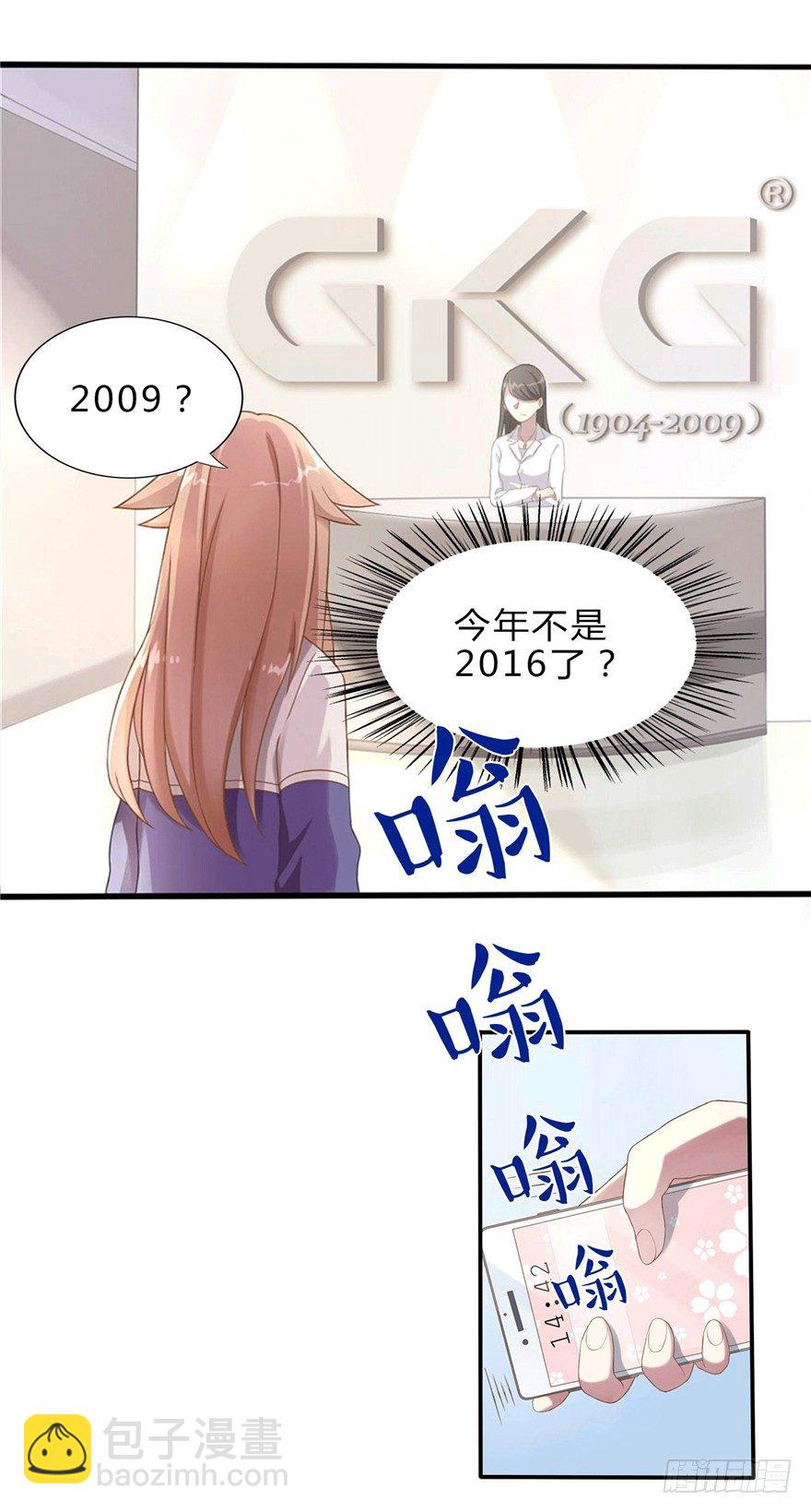 04 开始游戏吧(1/2)-第4话