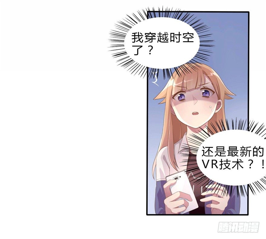 04 开始游戏吧(1/2)-第4话