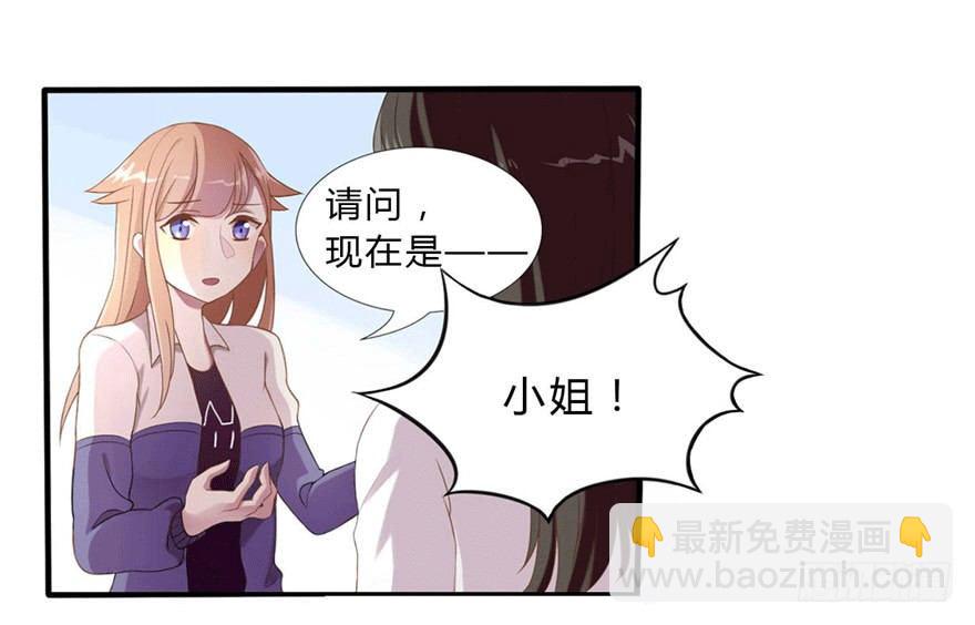 04 开始游戏吧(1/2)-第4话