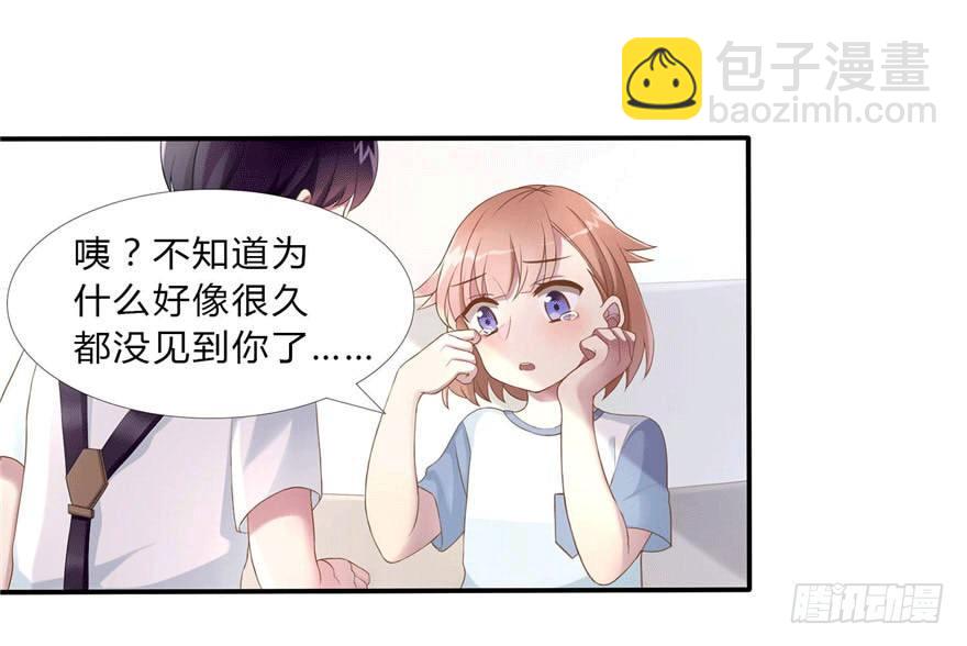 04 开始游戏吧(1/2)-第4话