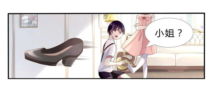 04 开始游戏吧(1/2)-第4话