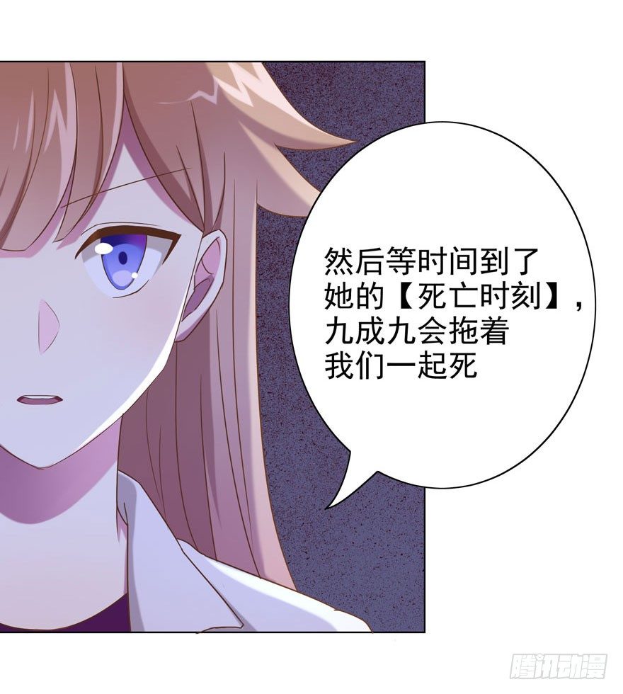 30 最受欢迎的追求方式-第32话