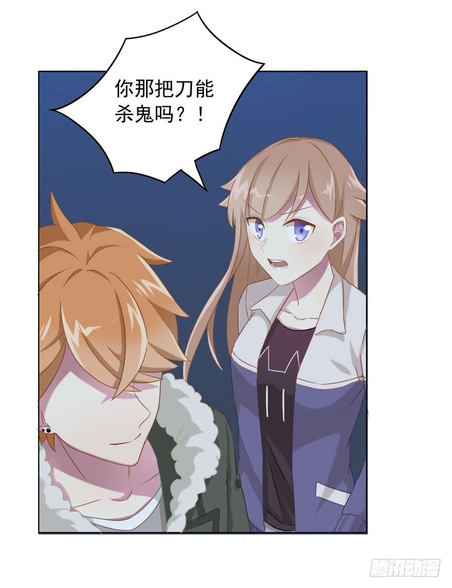 30 最受欢迎的追求方式-第32话