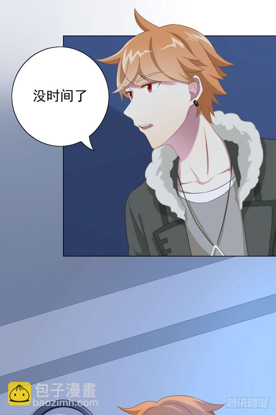 30 最受欢迎的追求方式-第32话