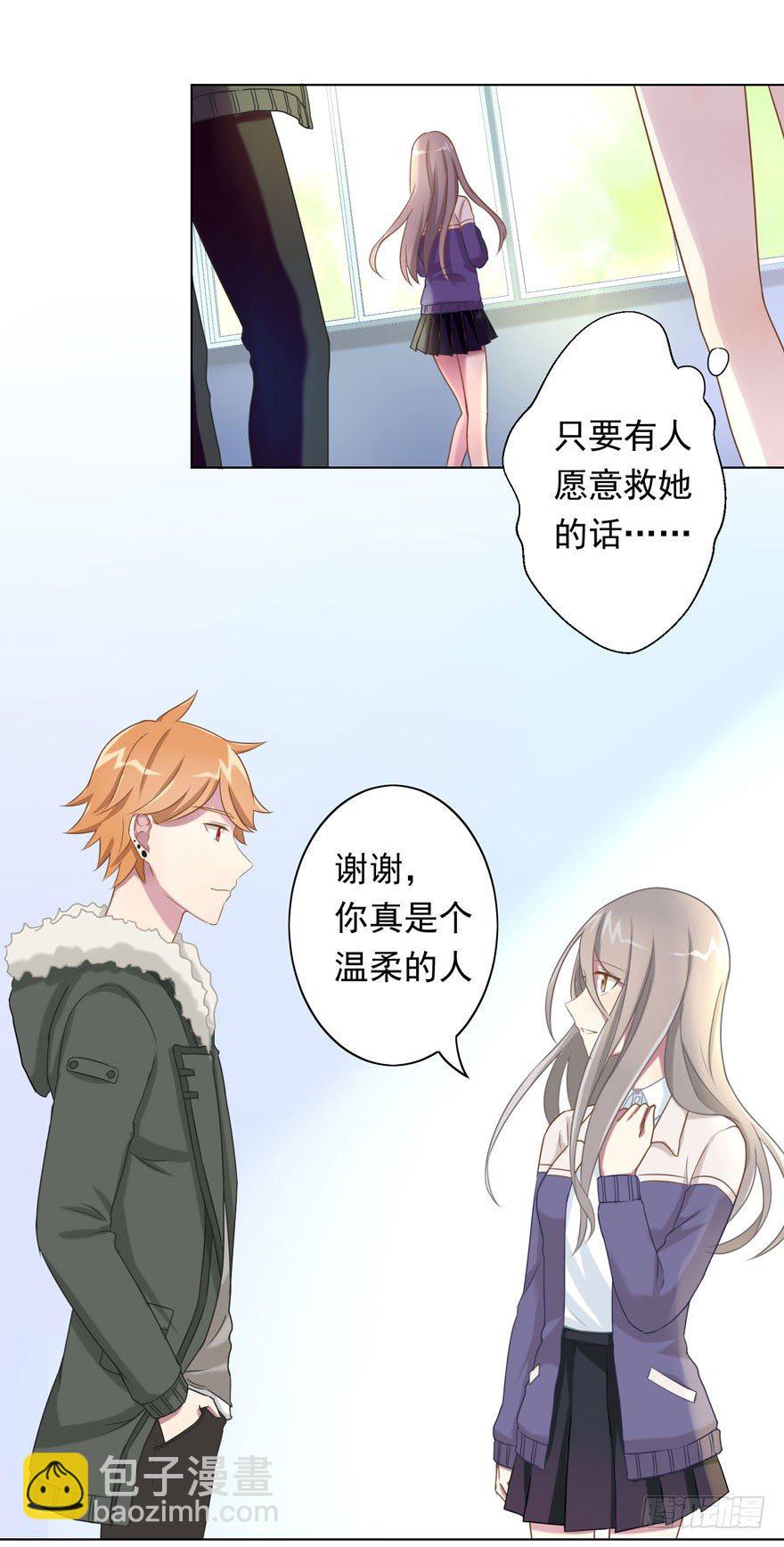 32 很高兴遇见你-第34话