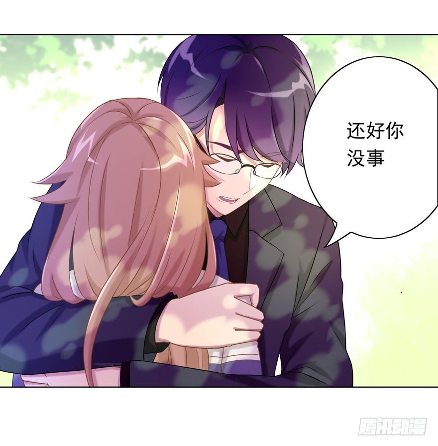 32 很高兴遇见你-第34话