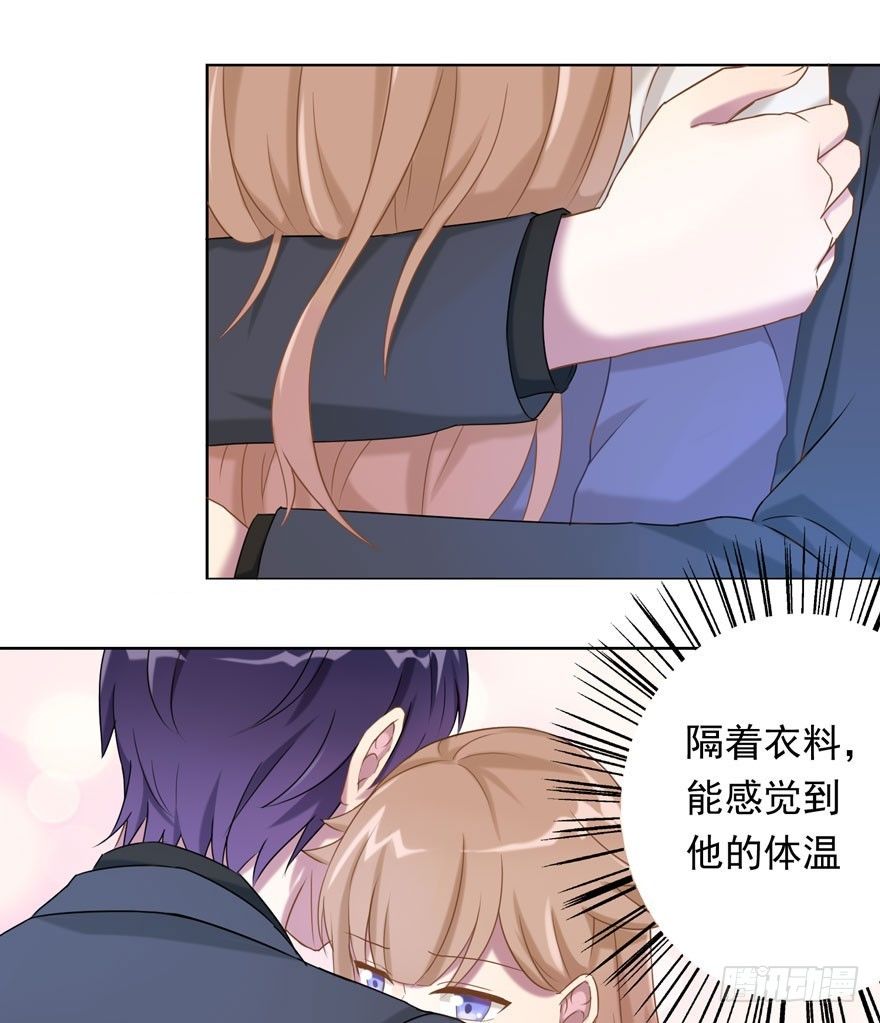 32 很高兴遇见你-第34话