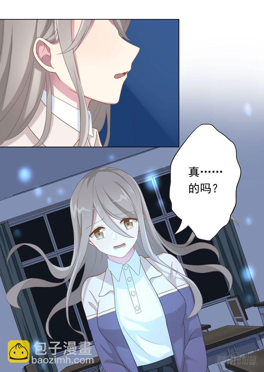 32 很高兴遇见你-第34话