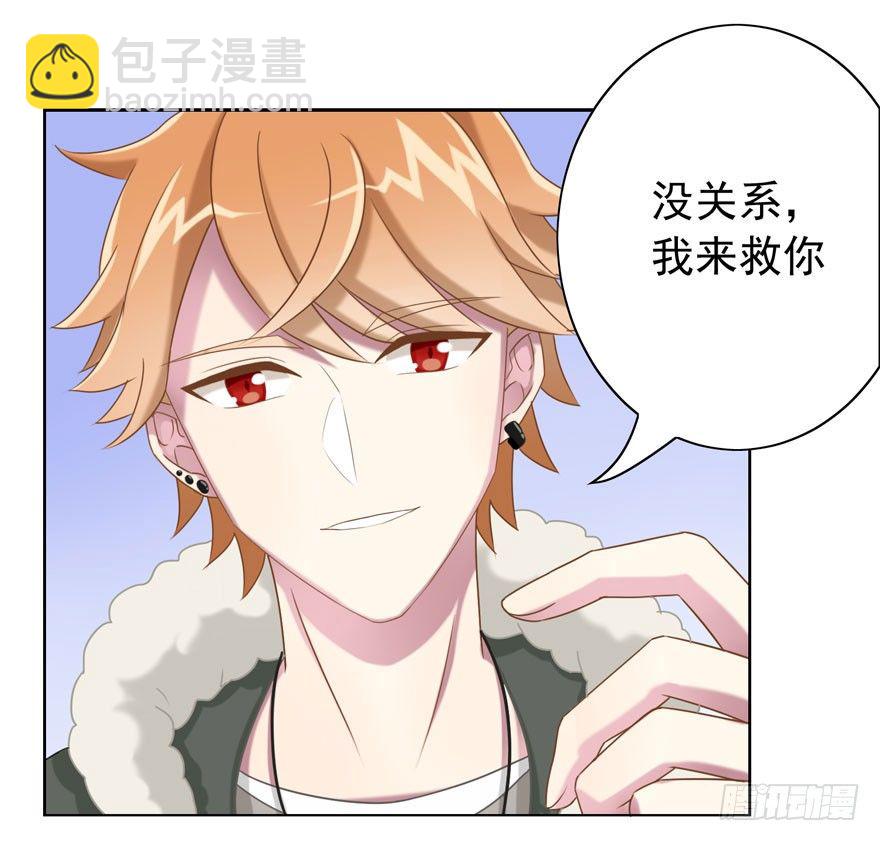 32 很高兴遇见你-第34话