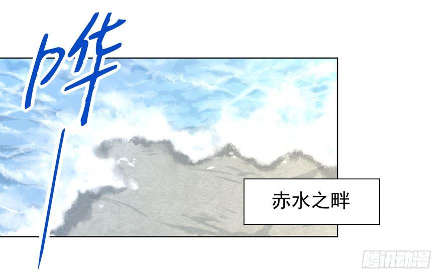 34 遥远梦中（1）-第36话