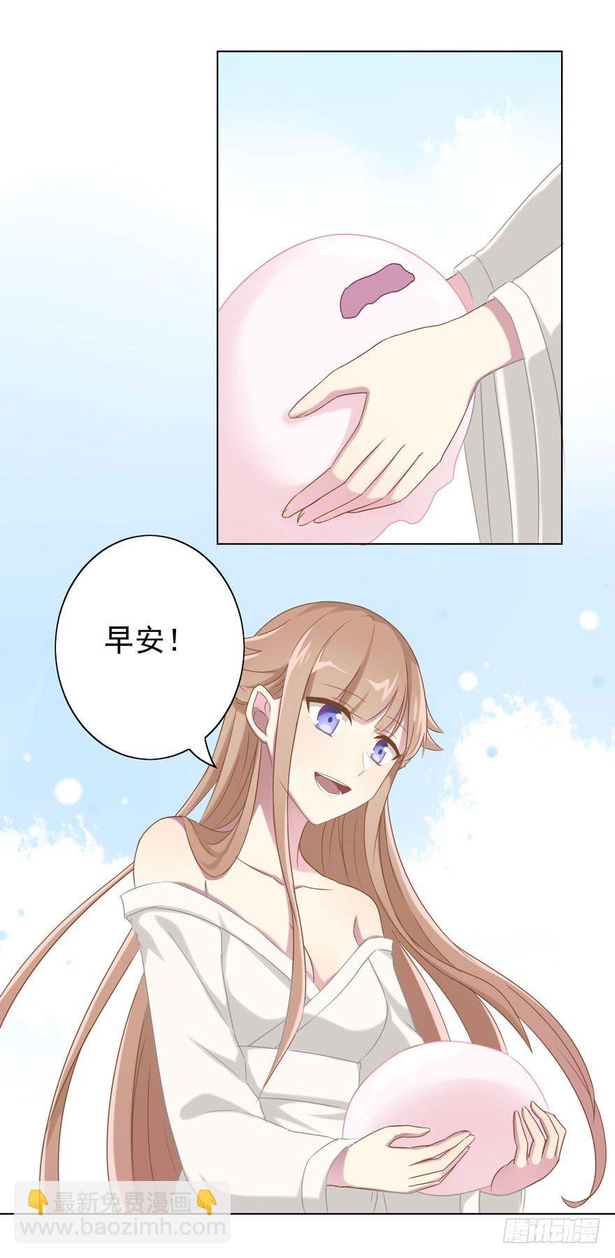 34 遥远梦中（1）-第36话