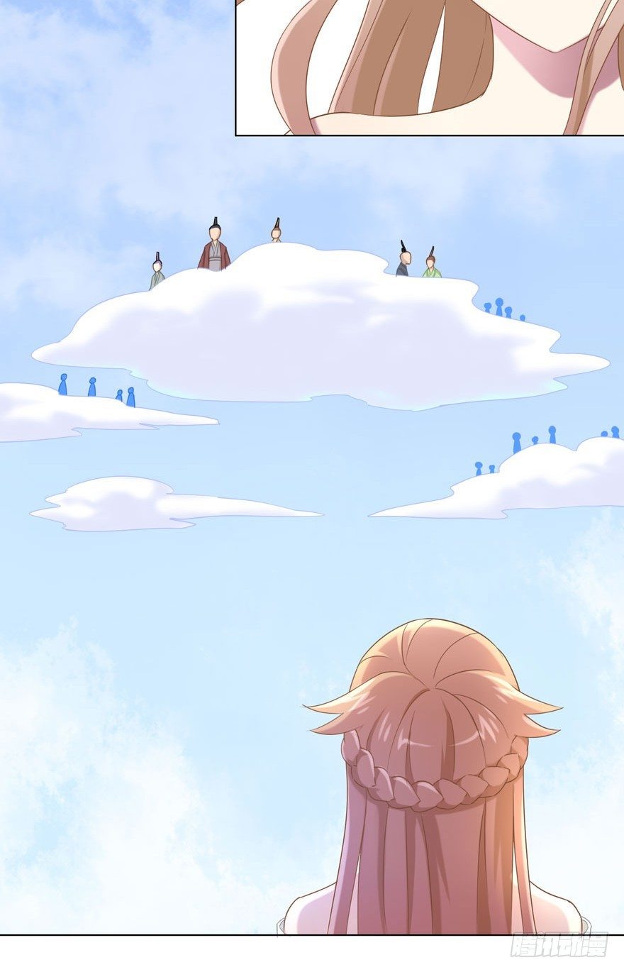 34 遥远梦中（1）-第36话