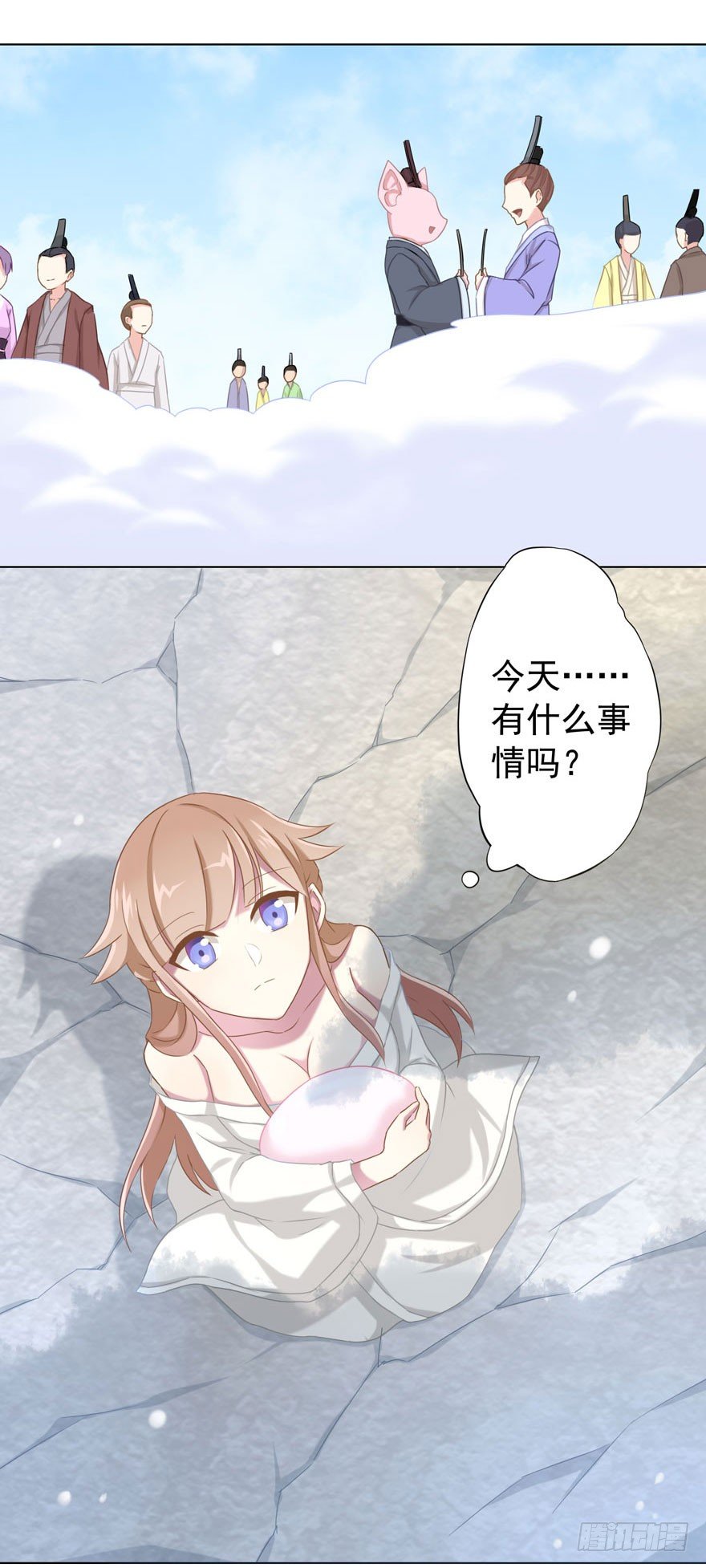 34 遥远梦中（1）-第36话