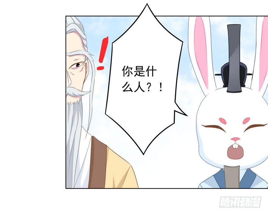 34 遥远梦中（1）-第36话