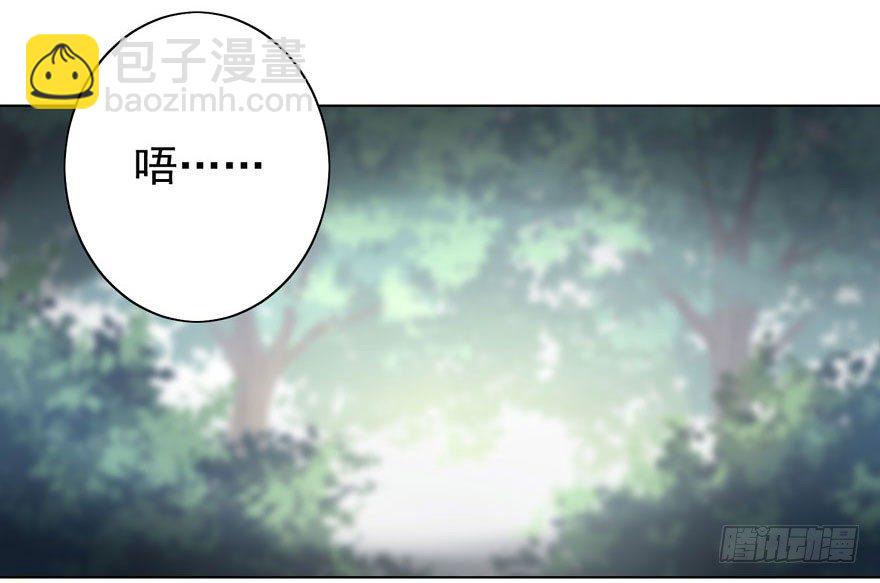 34 遥远梦中（1）-第36话