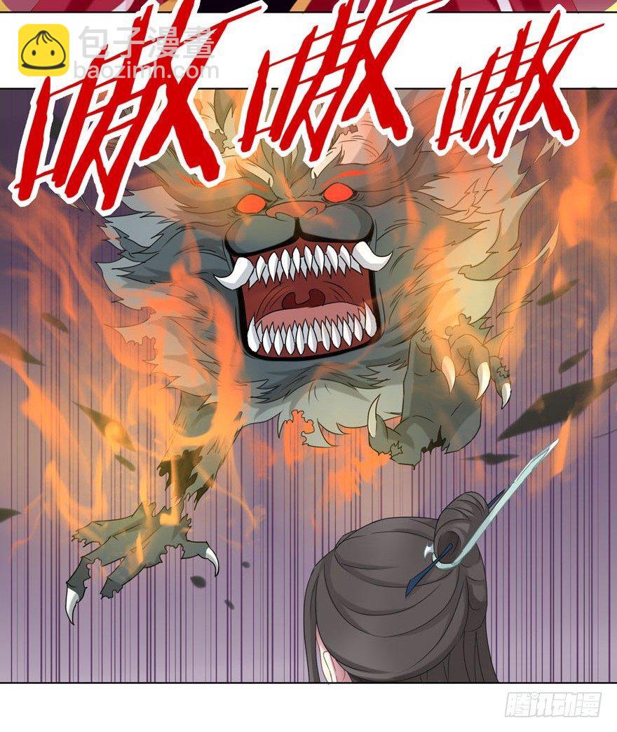 36 遥远梦中（3）-第38话