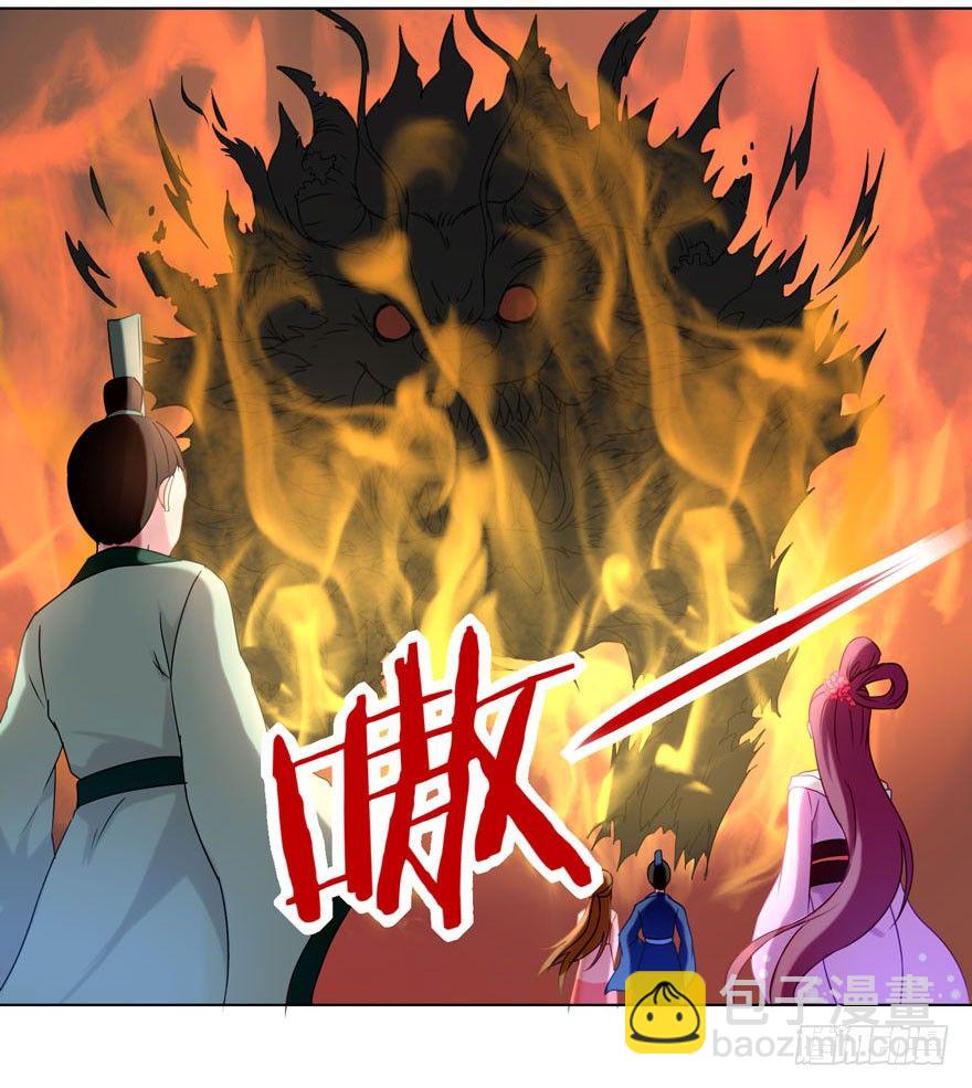 36 遥远梦中（3）-第38话