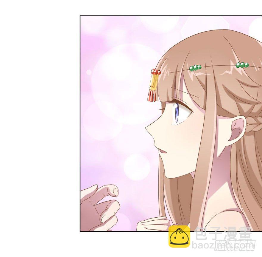 36 遥远梦中（3）-第38话