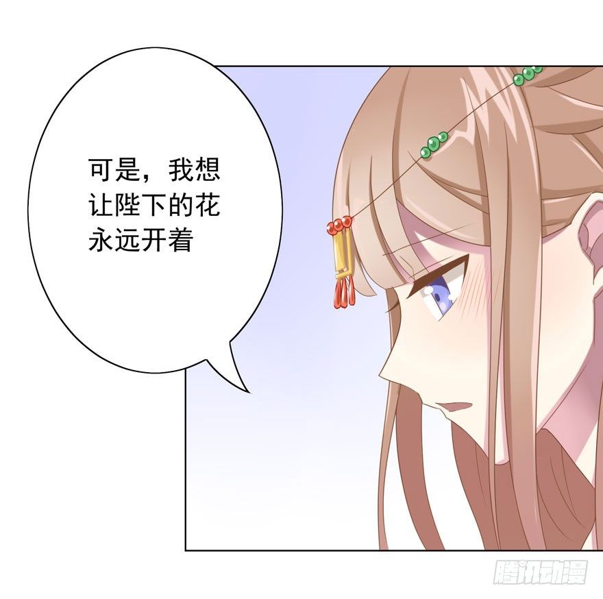 36 遥远梦中（3）-第38话