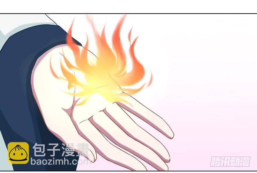 36 遥远梦中（3）-第38话