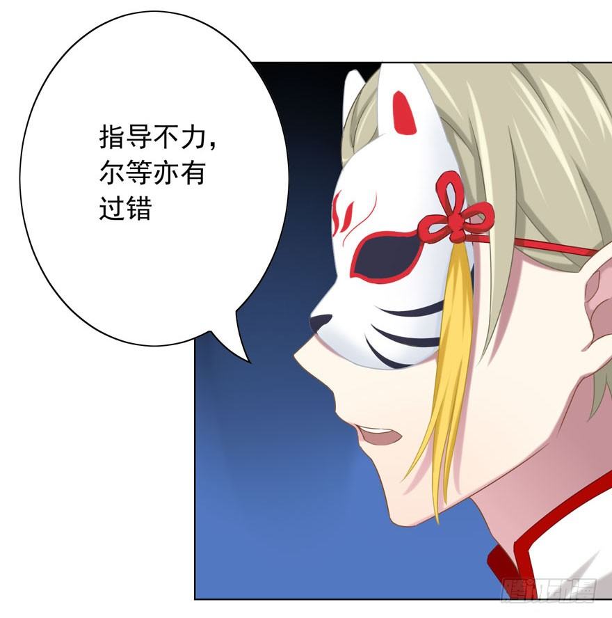 39 好久不见的优昙君-第42话