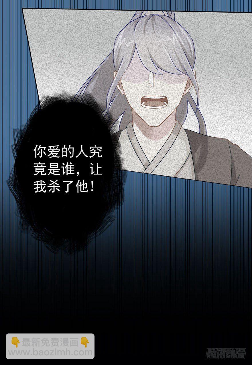 39 好久不见的优昙君-第42话