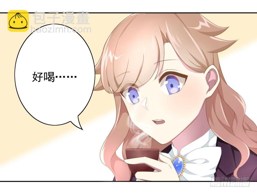 41 师徒关系？！-第44话