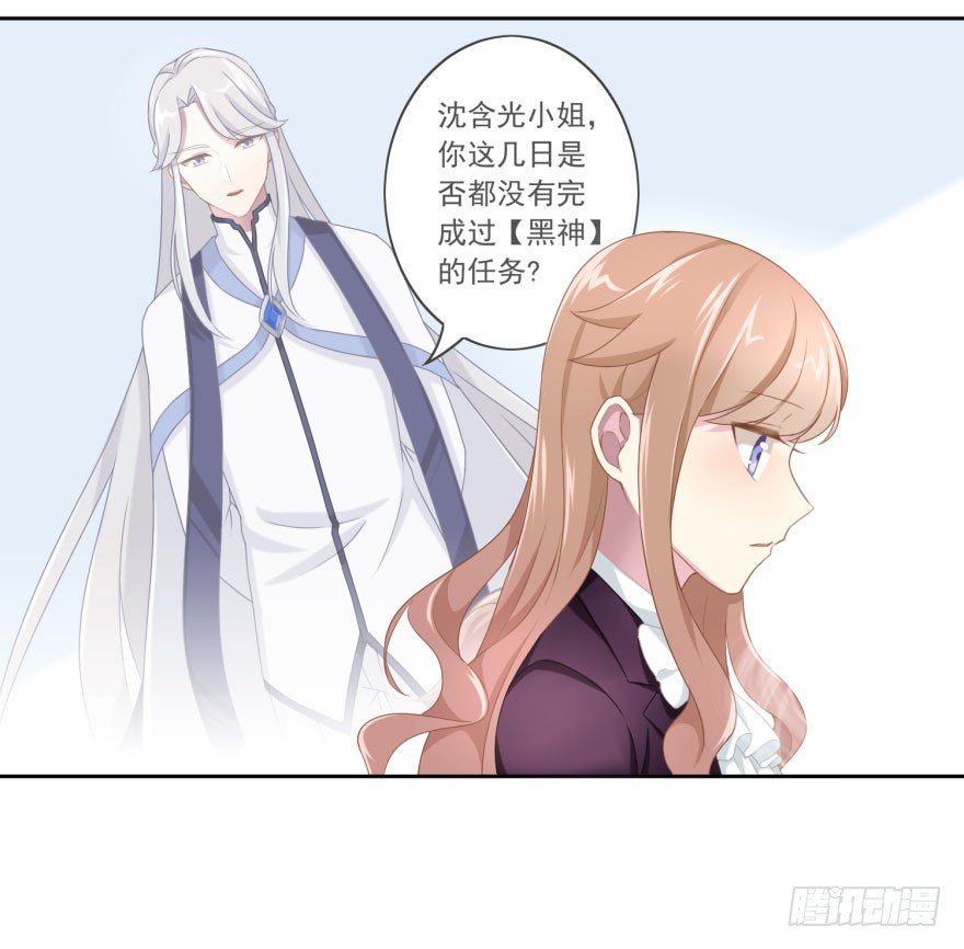 41 师徒关系？！-第44话