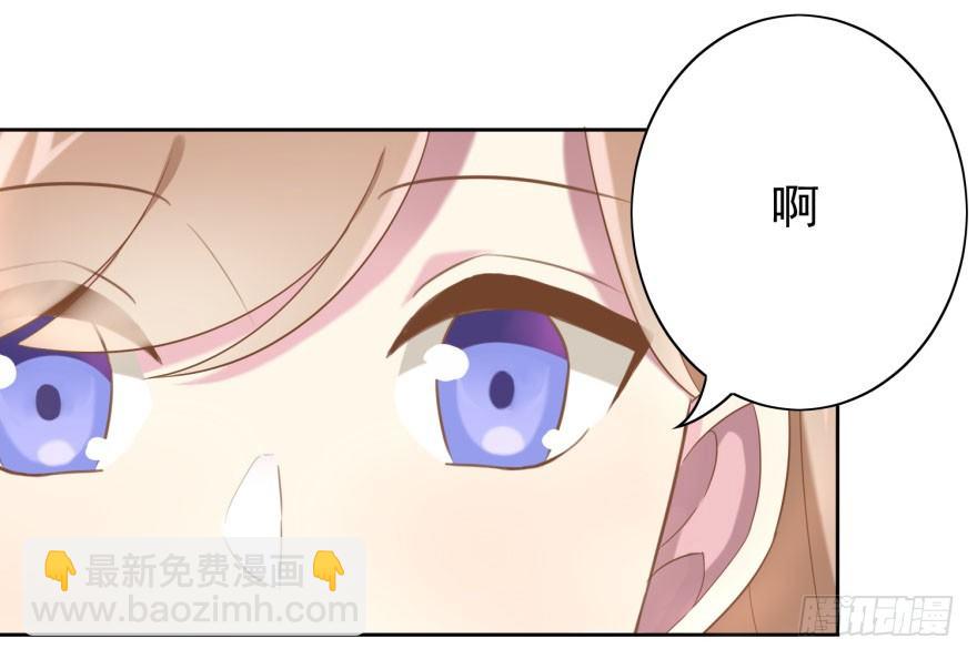 41 师徒关系？！-第44话