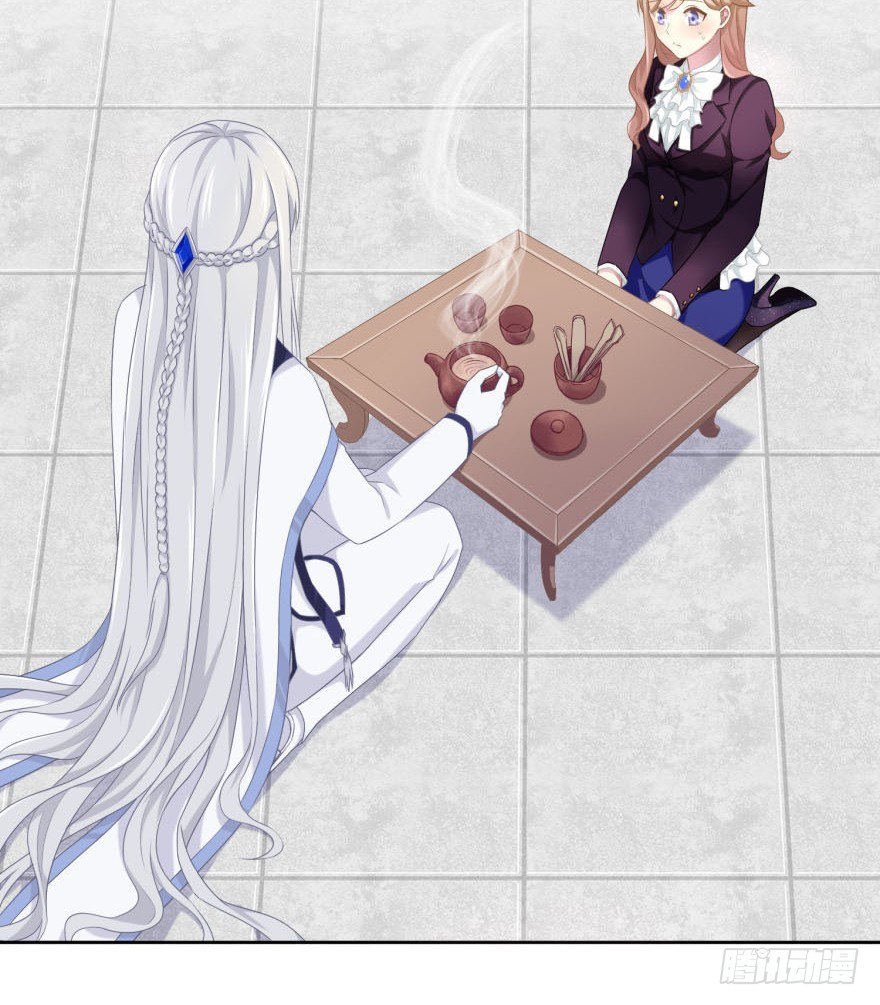 41 师徒关系？！-第44话