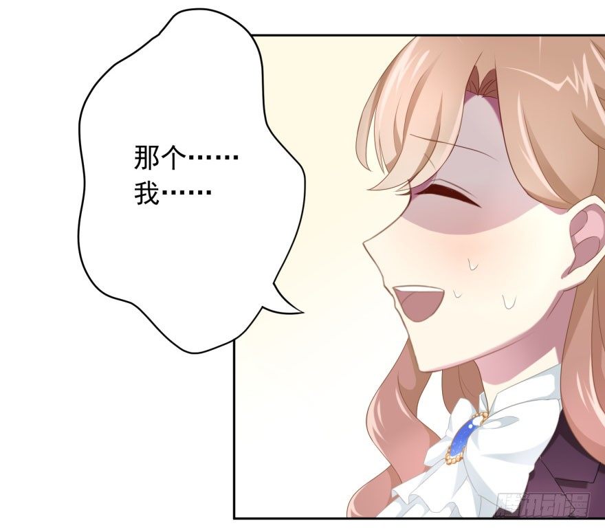 41 师徒关系？！-第44话