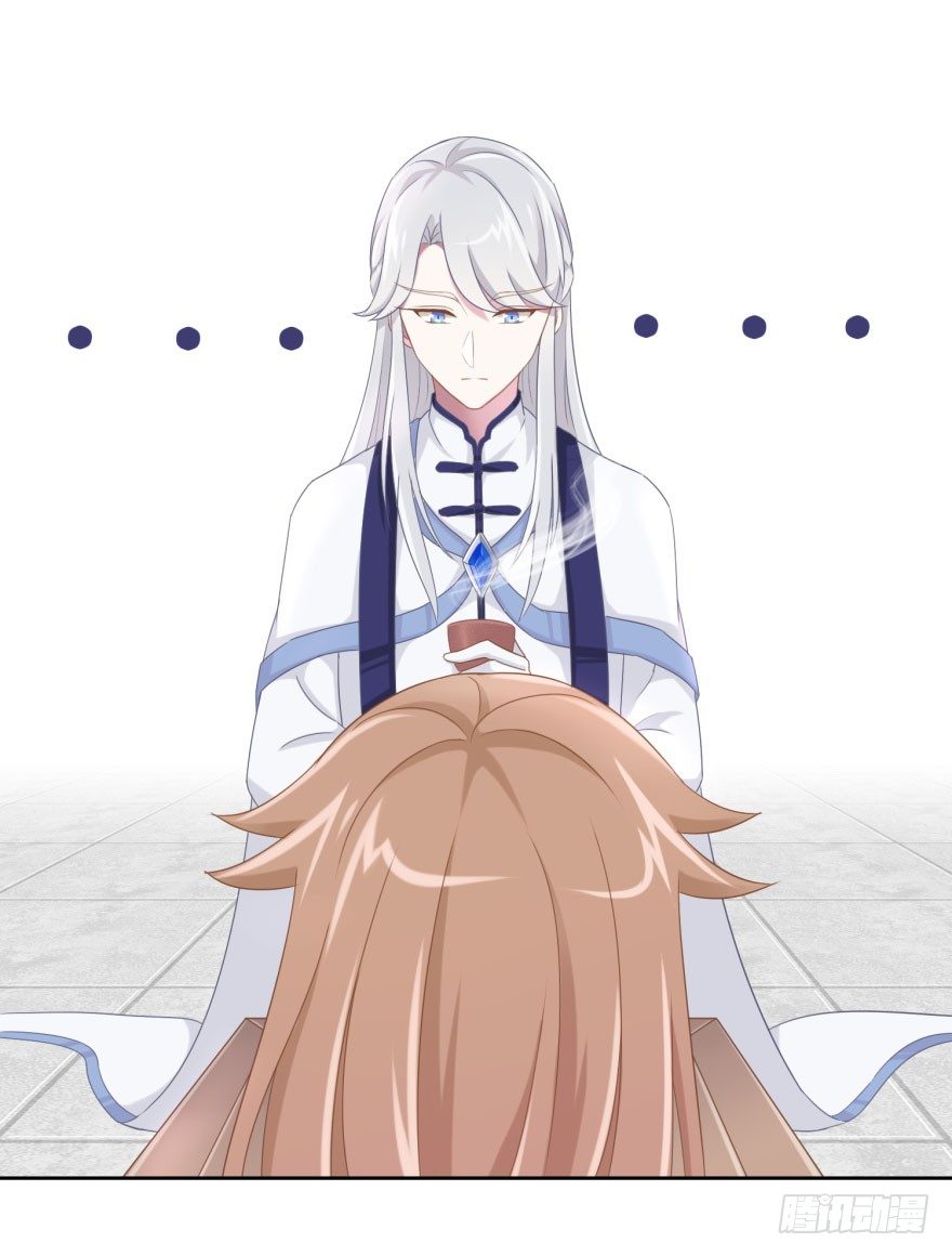 41 师徒关系？！-第44话