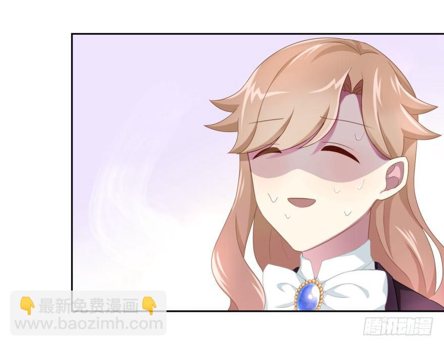 41 师徒关系？！-第44话