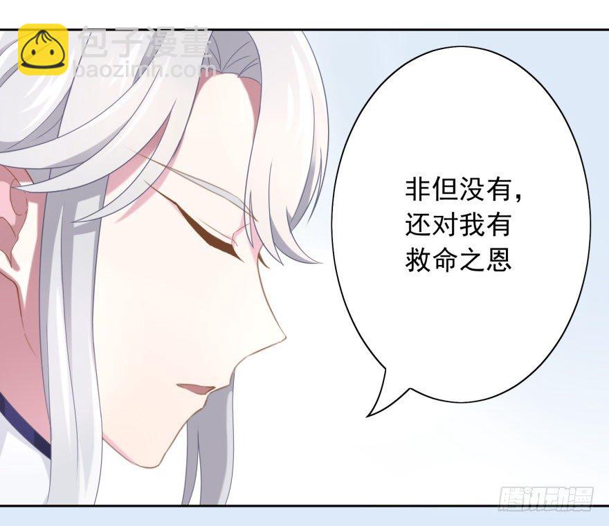 41 师徒关系？！-第44话