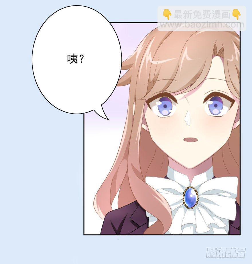 41 师徒关系？！-第44话