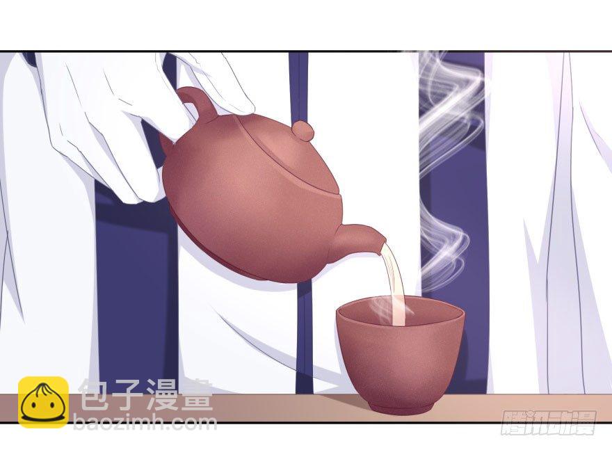 41 师徒关系？！-第44话